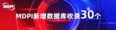 中国大鸡吧干逼片视频秒播喜报 | 11月，30个期刊被数据库收录！